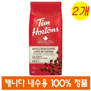 (캐나다직송) 팀 홀튼 원두 커피 300g 2개 Tim Hotons Oiginal Blend Whole Bean Coffee