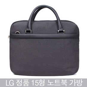 LG전자 LG 15인치 정품 노트북가방 그램노트북 울트라북, 1개