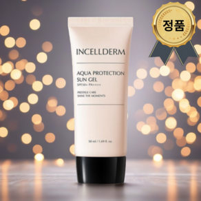 [정품] INCELLDERM 인셀덤 썬크림 (SPF45) 아쿠아 프로텍션 썬 젤, 1세트