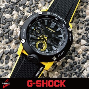 [정품]지샥 지샥빅페이스 G-SHOCK GA-2000-1A9 카본코어가드 스포츠시계 방수시계 손목시계 아웃도어/레져시계 남성시계