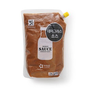 데미그라스소스 행복한맛남 아워홈 냉장 2Kg, 4개