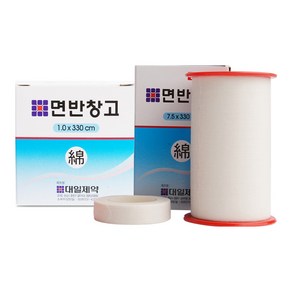 대일 면반창고 소 1cm*330cm x 1개 + 대일 면반창고 대 7.5cm*330cm x 1개, 1세트