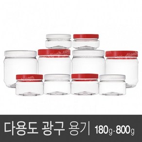 아조아닷컴 다용도광구용기180g~1.16L 젓갈 된장 고추장