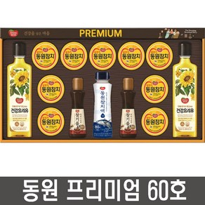 동원참치 명절 선물세트 프리미엄 60호+전용쇼핑백, 1세트