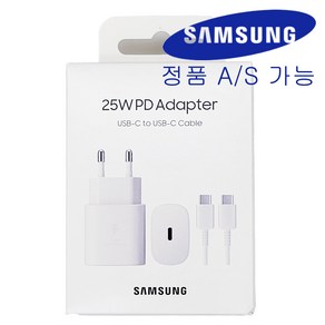 삼성 정품 25W C타입 PD 초고속 충전기 EP-TA800 [ 케이블 포함 ] 갤럭시 S24_흰색(화이트)