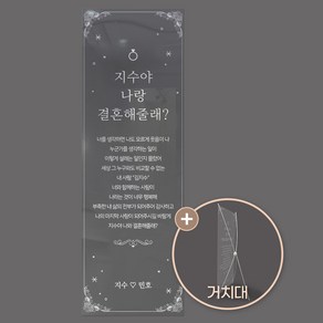 투명 포토 배너, 1개