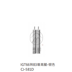 캠핑 IGT 테이블 다리 블랙 연장 550 660 830 하이세팅, 83키높이+실버+17cm