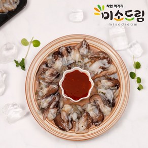 [미소드림] 남해안 냉동 손질 새조개 200g+200g, 2개