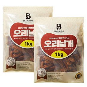 빈즈라이크 오리날개 2kg (1kg 2팩) 대용량 애견간식, 상세 설명 참조, 1kg, 2개