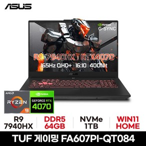 ASUS TUF Gaming A16 FA607PI-QT084 RTX4070, WIN11 Home, 64GB, 1TB, 그레이