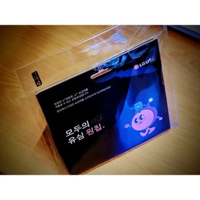 LGU+ 유플러스 알뜰폰 모두의유심 모두의원칩 유플러스 엘지 원칩 ( 묶음), 2개, 9999일, 통신사 가입 시 확인