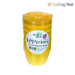 노르딕 색지컵 머핀컵 45mm 노랑 원형 유산지컵 200매 친환경, 브라운, 1개