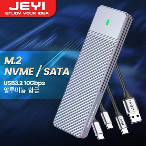 JEYI M.2 SSD 인클로저 NVMe SATA 듀얼 프로토콜 SSD 케이스 USB 3.2 10Gbps PCIe 어댑터 외장 인클로저 M 및 B&M 키 지원, i9-9210B