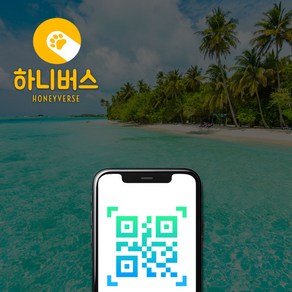 괌 사이판 무제한 데이터 eSIM, 매일 1GB ND, 1일 (1688371272423189), 1개