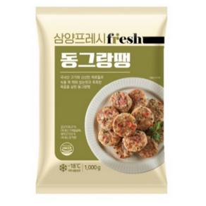 [자연맘스토리] 삼양 동그랑땡 1kg x 2개