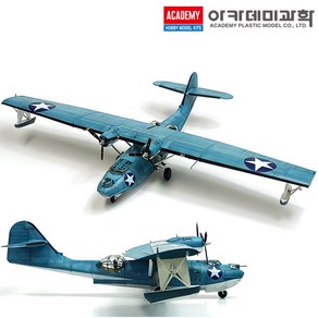 1/72 미해군 PBY-5A 미드웨이 해전 전투기 비행기 프라모델 아카데미과학 12573 (안전 포장 배송), 상세 설명 참조, 1개