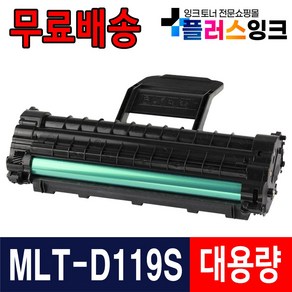 삼성 MLT-D119S SCX-4521F ML-1610 1610R ML-2010 재생토너, 1개