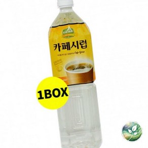 모카씨엔티 코나 카페시럽 6개 1박스 1.5L 카누미니마일드 헤이즐넛 디카페인커피 레쓰비