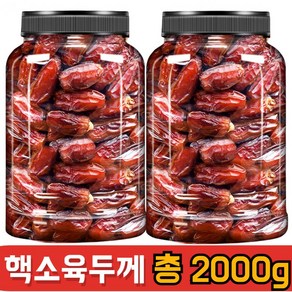 1kg/2kg/3kg[천연 인슐린] 대추의 왕 천연 무첨가 넛 대추야자 혈당조절/무첨가제/변비예방, 500g, 1개