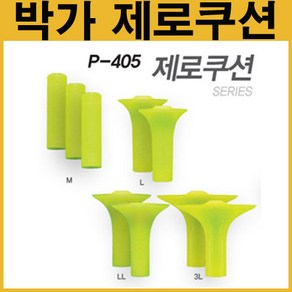 나꾼피싱/ 박가 P-402 P-403 P-405 P-407/감성돔찌 벵에돔찌/목줄꺽임방지/전유동낚시, LL