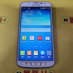 갤럭시S4 엑티브 (Shv-e470s) SMT-1138 중고폰 학생폰