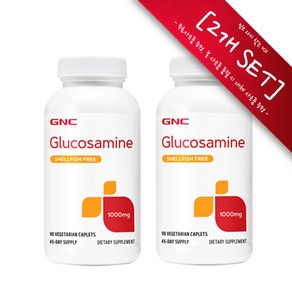 [사은품증정] GNC 글루코사민 1000mg 90정 (베지캐플렛) Glucosamine 1000mg 90Vcts, 2개