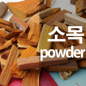 소목가루, 300g, 1개, 1개입