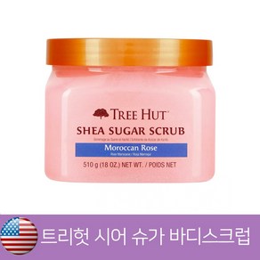 트리헛 시어 슈가 스크럽, 510g, 2개