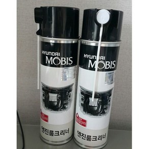 생분해성 엔진룸 크리너 세차 세정 기름때 오염물질 제거 부식방지 전기장치 무해 550ml