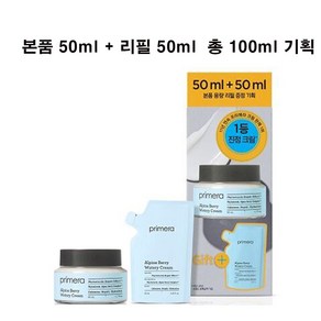 프리메라 알파인 베리 워터리 크림 50ml, 2개