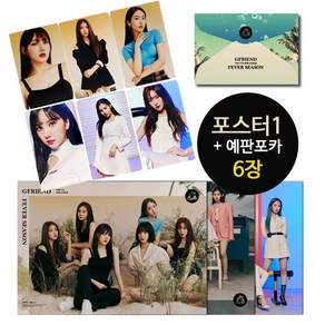 (예판포카6장+포스터1 only) 여자친구 Feve Season 열대야