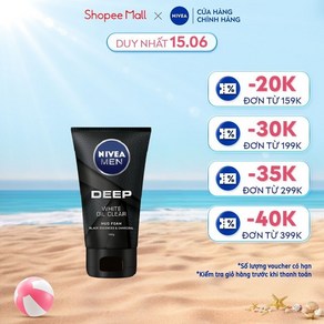 [NIVEA] 니베아 맨 딥 차콜 블랙 페이셜 클렌저가 피부를 밝게 해줍니다 | 클린 앤 오일리 (100g) - 84415