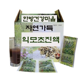 익모초진액 100ml 국내산 익모초즙(한방건강마을)