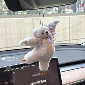 룸미러걸이 발레곰 펜던트 오너먼트 곰돌이 실내 차꾸 꼬마곰 차량 인형 자동차, 발레리노 백곰, 1개