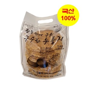 황동판에 구워 구수한 누룽지 1KG ['100% 국산' / 무료배송], 1개, 1개