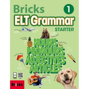 브릭스 Bicks ELT Gamma State Student Book 1 (Student Book+E.CODE)