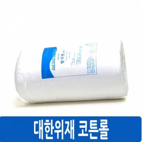 대한 코튼롤 롤솜 450g, 1개