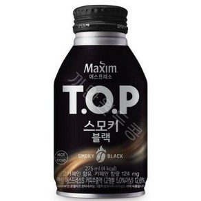 맥심 티오피 스모키 블랙, 275ml, 20개