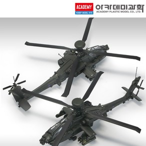 1/72 영국 육군 AH-64D 아프가니스탄 아파치 헬기 밀리터리 프라모델 아카데미과학 12537 (안전 포장 배송)