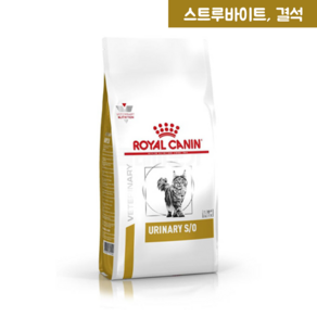 [로얄캐닌] 유리너리 S/O (캣) 고양이결석감소 고양이유리너리사료, 1.5kg, 1개