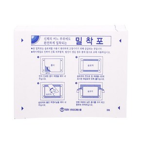 파스 밀착포 100매 고정용고정포 습포제 밀착붕대 (밀착포), 100개