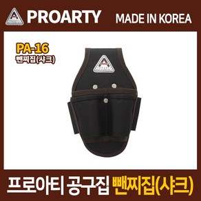 프로아티 공구집 뺀찌집 샤쿠 PA-16 국산 공구가방, 1개