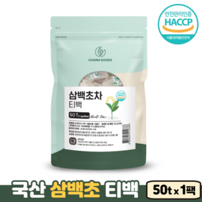 삼백초 건강차 HACCP 식약처인증 국내산 100% 삼백초잎차 PLA 생분해 안심 티백, 1개, 50개입, 60g