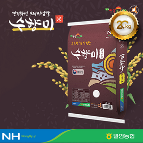 2024년햅쌀/발안농협/수향미/쌀20Kg/화성시브랜드쌀/농협쌀/햅쌀/경기미/저온저장시설, 1개, 20kg, 상