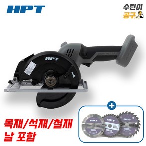 HPT 20V 충전 원형톱 5.5인치 MA20-MS114 마끼다 배터리 호환 각도 조절 고속 절단기 목공 절단, 1개, 본품(배터리없음)