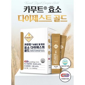 KAMUT 카무트 효소 다이제스트 골드, 1박스, 60g