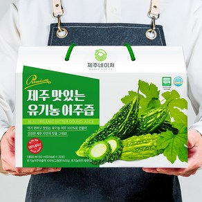 제주네이쳐 맛있는 유기농 여주즙 30포 [제주산 유기농여주 100%]