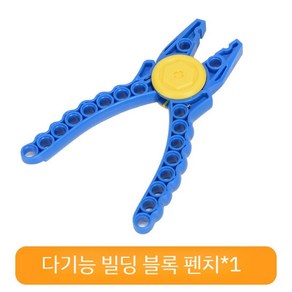 LEGO 소형 브릭 분해 보조장치 해체기 접착제 고무 망치 스타터 부품 및 액세서리