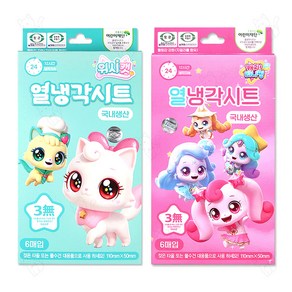 위시캣 열냉각시트 + 캐치티니핑 열냉각시트, 1세트, 12매입