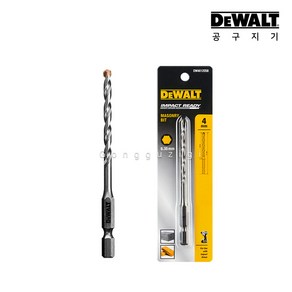 디월트 DWA612058 임팩 콘크리트 비트 (4.0X101mm), 1개